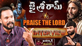 Jai Sree Ram Vs Praise The Lord Sensational Interview  Pastor John Paul  Journalist Kranthi  KRTV [upl. by Ryter535]