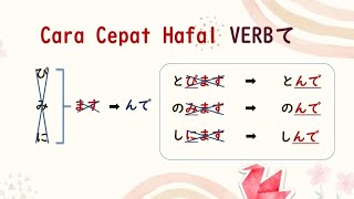 1 TIPS CEPAT HAFAL  VERB て   japanese bahasajepang [upl. by Ahseiyn]