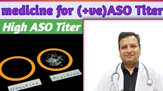 Aso  medicine for Aso titre homeopathy medicine for ASO titre medicine treatment for Aso titre [upl. by Anewor281]