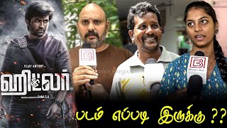 Hitler Public Review  Hitler Review  Hitler Movie Review  TamilCinemaReview  VijayAntony [upl. by Bennion]