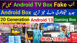 Android TV Box price in Pakistan 2024  Android TV Box Plus Gaming Box price  Smart TV Box price [upl. by Shirley851]