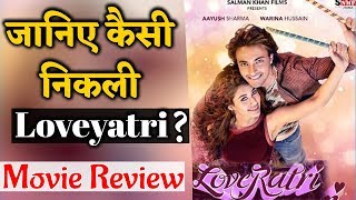 Loveyatri Movie Review Salman के जीजा की पहली फिल्म का जानिए हाल [upl. by Adni585]