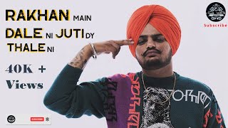 Rakhan Main Dalle Ni Juti De Thaly Ni  New Sidhu Moose Wala Song [upl. by Grimaldi409]