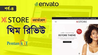 XStore  Responsive MultiPurpose WooCommerce WordPress theme  XStore Bangla Review [upl. by Nairod]