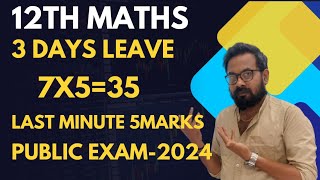 12th Maths Last minute 5marks  7x53mpublic exam 2024 [upl. by Meade]