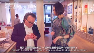 Paris REPETTO exclusive  金秀賢、蒂芬妮、潔西卡大愛的經典鞋品牌 ENG SUB中字 [upl. by Enalahs]