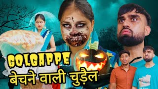 गोलगप्पे बेचने वाली चुड़ैल 😳😱  A horror story  Mohit Pandey shorts trending explore [upl. by Amluz819]