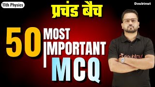 प्रचंड बैच  Class 11 Physics MCQ Questions  Physics MCQ for Board Exam 2023  Gopal Sir  Doubtnut [upl. by Jowett]