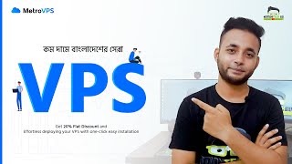 Budget Friendly VPS Server  MetroVPS দামে কম কিন্তু মানে ভালো Tested  BDIX VPS Server [upl. by Alig50]