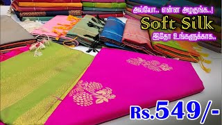 🔴Live Soft silk saree Sri Sakthi Pugazh Tex Prime  Elampillai Sarees l soft silk [upl. by Christoffer220]