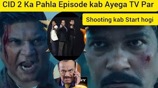 CID 2 ka Pahla Episode kab Ayega । Shooting kab Start hogi । When CID First Ep Come in TV [upl. by Ssenav]