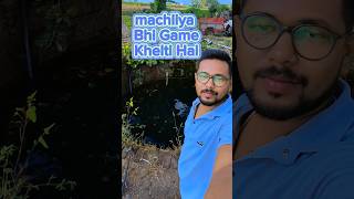 🧐 Gandul Ko कुंवे Mai Daltehi Dolfin Upar Jata Hai dailyminivlog villagelife shorts erkirru [upl. by Walrath]