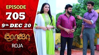 ROJA Serial  Episode 705  9th Dec 2020  Priyanka  SibbuSuryan  SunTV Serial Saregama TVShows [upl. by Mandelbaum]