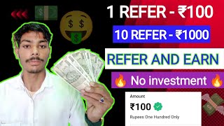 1 Refer ₹100  Refer And Earn App  Best Refer And Earn Apps  Refer And Earn  Without Kyc [upl. by Lauro378]