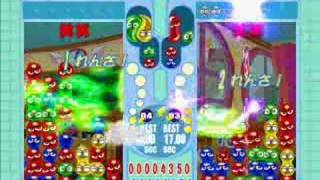 Puyo Puyo Fever Play Collection No02 Kame rensabi 34 [upl. by Anyela375]