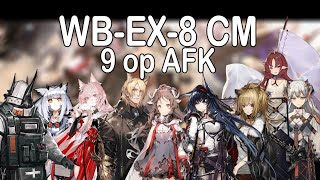 Arknights WBEX8 CM 9op AFK [upl. by Nas]