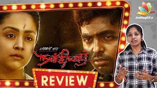 Nachiyar Review by Vidhya  Director Bala  Jyotika G V Prakash [upl. by Chari]