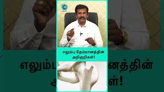 What are 3 symptoms of abrasion  dr akshayan shorts shortvideo [upl. by Inalej]