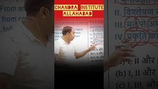 Chandra Institute allahabadshortvideotrending [upl. by Ragse]