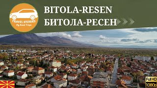 Driving in N Macedonia real time Bitola  Resen 🇲🇰 Full HD [upl. by Sanoy]