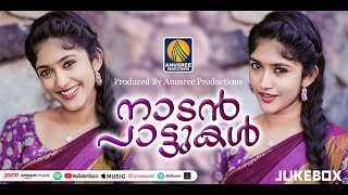 പെണ്ണിന്റെ നോട്ടം കണ്ടാലറിഞ്ഞുകൂടെ അവളുടെ മനസ്സ്  Nadanpattukal  Malayalam Nadan Patt Folk Songs [upl. by Adnoved]