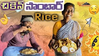 Unbelievable Telugu Twist A Deliciously Different Sambar Rice Recipe [upl. by Manolo]