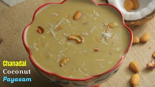 Chanadal Payasam సెనగపప్పు కొబ్బరి పాయసంRayalaseema Senagapappu Kobbari payasam VismaiFood [upl. by Perron489]