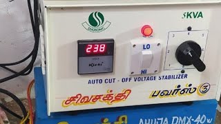 SS 5kva stabilizer Auto cut off voltage testing 💥 Anbu Audios [upl. by Brennan84]