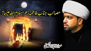 Masaib Janab e Fatima Zahra sa  Maulana Aijaz Ahmed Mohsini [upl. by Tewell]