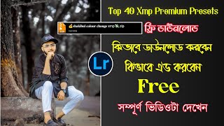 Top 40 Xmp Premium Presets Free Lightroom New Pack 2024 [upl. by Bate513]