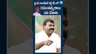 Nalgonda Gaddar Narsanna Exclusive Interview gaddarsongs jaganannaagendasong sakshitvpolitics [upl. by Rein]