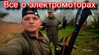 Электромотор Haswing 40 LBS Осенний жор щуки поклевки на джиг красивая природа [upl. by Gerson]