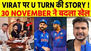 Virat Kohli selection in T20 Team Vs Afghanistan Full inside story  Rohit sharma [upl. by Rosse]