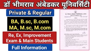 Private amp Regular students form 2024  Ex Re Improvement amp main exam form 2024 [upl. by Nov383]