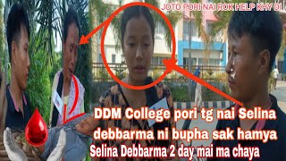 TIPRASA LOKU NO CHUBA CHU SANKHA SELINA DEBBARMA BOPHA NI BAGWI GB SAKHAM NOG O KWLAIJAK TABOK [upl. by Masterson20]