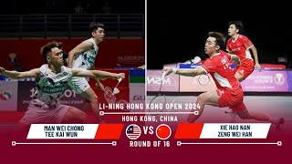 Man Wei ChongTee Kai Wun vs Xie Hao NanZheng Wei Han Kong Open 2024 Badminton R16hongkongopen2024 [upl. by Alorac958]