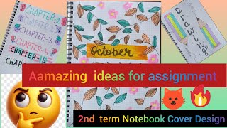 Chapter heading design October journal2nd term Notebook decoration [upl. by Batholomew]