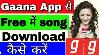 Gaana App से free में song Download कैसे करें  Gaana App Se song download kaise kare [upl. by Tyoh]