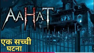 Aahat Ek Darr…Horrible Episode [upl. by Arenat]