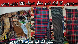 imported winter mufflerwholesale pricePreloved Mix muffler20 ropeNawaz trader official [upl. by Hoover802]