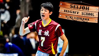 How Yūki Ishikawa 17 Years Old Played Volleyball in Seijoh High School [upl. by Aloek]