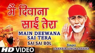 Main Deewana Sai Tera By Lakhbir Singh Lakkha Full Song I Sai Sai Bol [upl. by Jola]