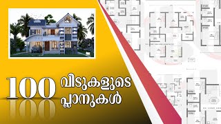 🏠 100 💯 HOUSE PLANS 😲 [upl. by Nallak]