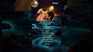 Kanave Kanave Song LyricsDavid Vikram tamilsong shorts [upl. by Swayder]