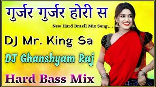 Gujjar Gujjar Hori Se DJ Remix  Hard Bass Mix  DJ Mr King Sa [upl. by Creight]