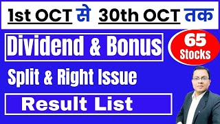 Top 65 Bonus Split amp Dividend Stocks In 2024  Bonus Shares 2024  Split Share  vedanta infosys [upl. by Naveb]