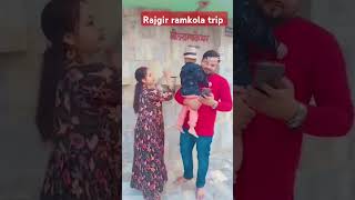 trending trendingshorts rajgir ramkola trip newmusicrelease newmusic manojdey viralshort [upl. by Aroc]