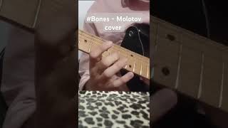 Bones  Molotov cover [upl. by Lorelei328]