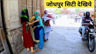 Jodhpur city VLOG  Turji ka jhalra  mehrangadh fort [upl. by Albarran742]