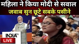 Women Question To PM Modi Live महिला ने किया पीएम मोदी से सवाल जवाब सुन छूटे सबके पसीने  India TV [upl. by Lrat]